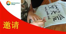 College viert 10 jaar lessen Chinees