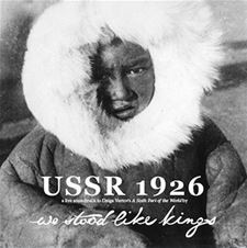 USSR 1926 met live-muze voor jarige Roxy