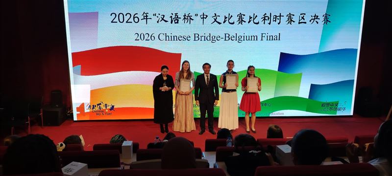 1ste en 2de plaats voor SFC op wedstrijd Chinees