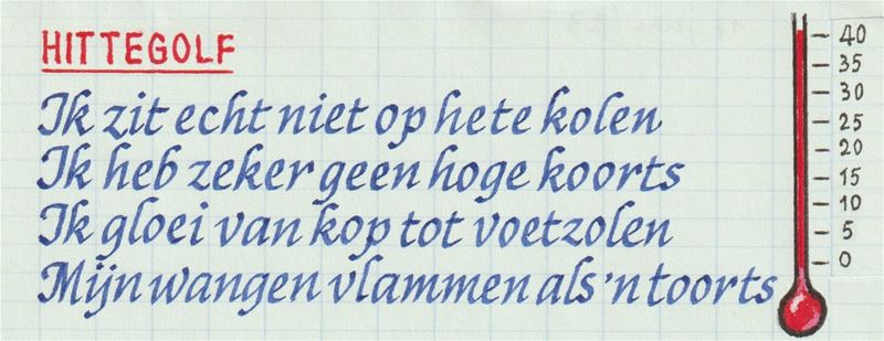 De blik van Richie