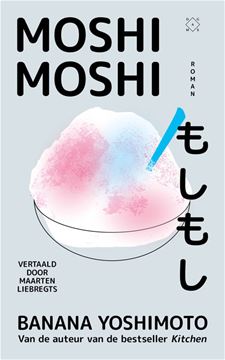 Tip van de Bib: Banana Yoshimoto