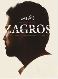 Zagros in avant-première bij ELan-filmavonden