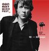 roxy-music-fest-12-dagen-films-en-muziek